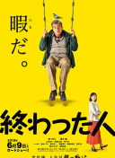 野花視頻在線觀看免費(fèi)高清版bd高清