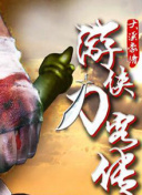 yellow高清直播在線觀看在線觀看精品高清