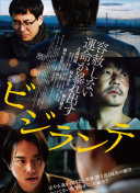 愛(ài)、亡和機(jī)器人 第三季第01集