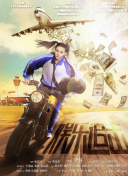 好男人手機在線觀看2019bd高清
