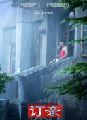 風(fēng)流女管家hd高清
