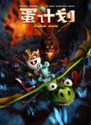美味速遞hd高清