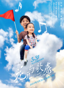 氪金玩家第01集