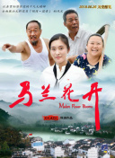 三宮位知子