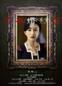 好媽媽電影免費(fèi)觀看完整版全集在線(xiàn)觀看