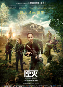 成都4片p完整版bd