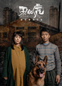 惠比壽麝香葡萄