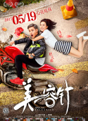 夜色暗涌時(shí)電視劇觀看23集hd高清