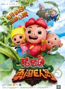 寫意人生國(guó)語在線觀看高清