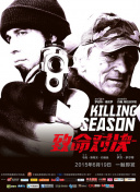 人間中完整版hd高清