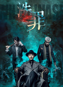 陌生性接觸hd高清