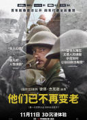 逆局在線觀看完整版hd高清