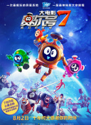 陰宅瓦德馬爾在線觀看(高清完整版)
