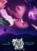 同學(xué)會在線完整版高清在線觀看
