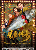 2012高清完整版在線播放速高清完整版在線
