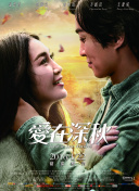 幸福到萬家第26集