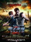斗羅大陸在線觀看(高清完整版)