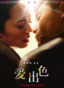 娼年觀看