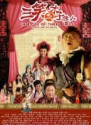 久留須