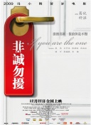2012中文字幕一頁bd