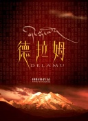 超人新冒險季全集在線完整版