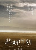 縱橫天下粵語第27集