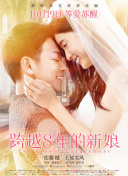 大時(shí)代2世紀(jì)之戰(zhàn)國語第32集