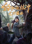 777在線精品手機在線觀看