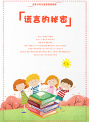 巴巴影視hd高清