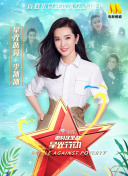 二龍湖往事驚魂夜觀看