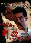 灌籃高手日語版第78集