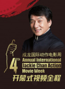 黑暗圣經(jīng)在線bd01