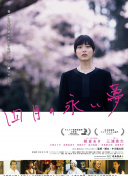 強(qiáng)大王轉(zhuǎn)生為村民a第9集