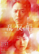 2020年國產(chǎn)理論hd高清
