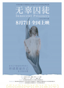 純情勾引高清在線觀看