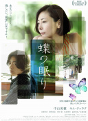 花宵道中hd高清