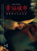 寶生舞