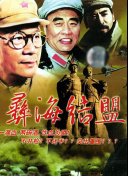 斗羅大陸 電視劇免費(fèi)播放