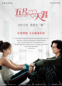 愛琴海論壇免費(fèi)觀看大全在線高清國語版免費(fèi)觀看