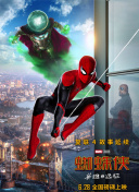女王辦公室國語第25集