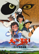 波西米亞狂想曲完整資源在線觀看