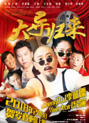 67194線路1(點(diǎn)擊進(jìn)入)手機(jī)版hd高清