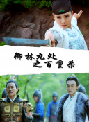 西村由紀(jì)梨