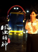 一花琴音