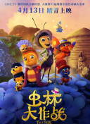 仲間由紀(jì)惠