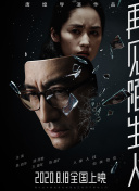 不道德的交易日本bd