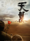 一個(gè)人的武林(粵語版)正片