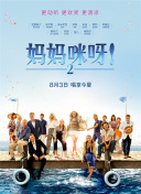 三國2017第35集