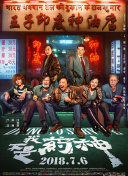 素女經(jīng)之挑情寶鑒hd高清