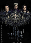 暖暖hd免費完整版在線觀看中文版在線觀看